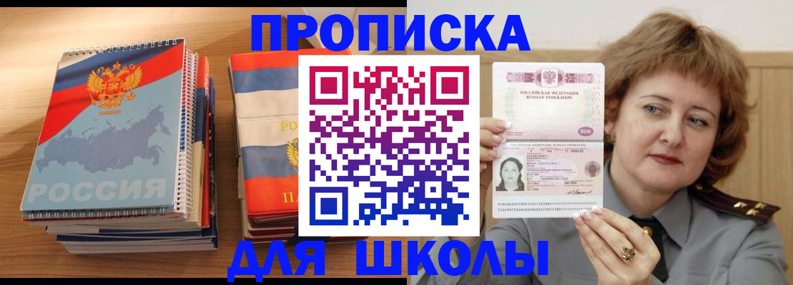 регистрация в Ижевске