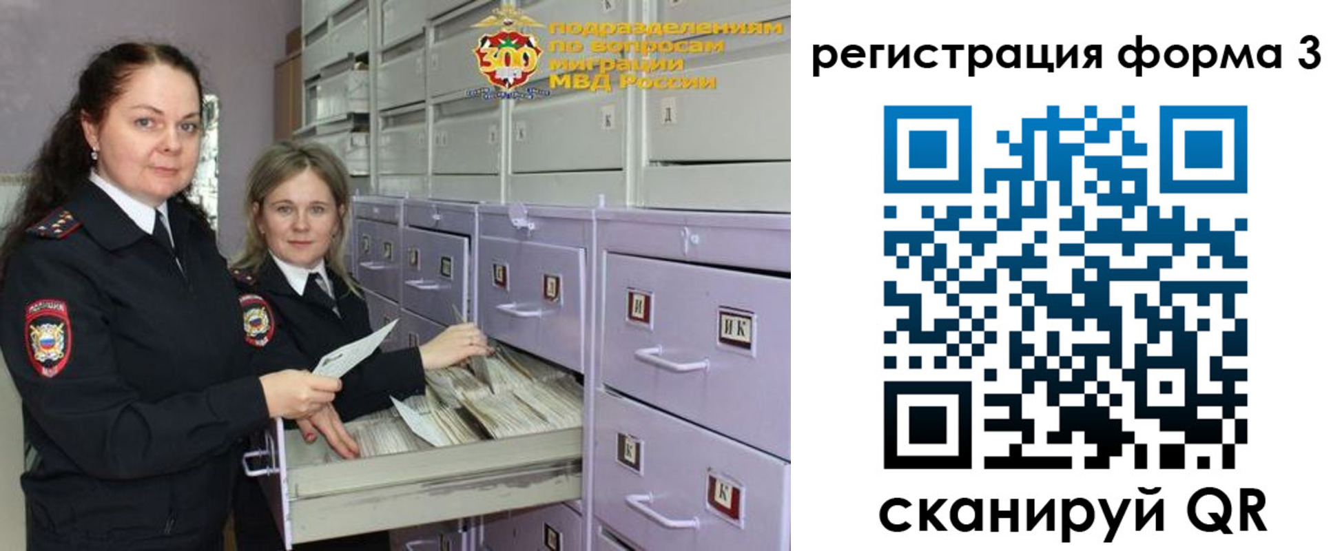 где прописаться в Ижевске