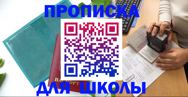 форма 3 в Ижевске